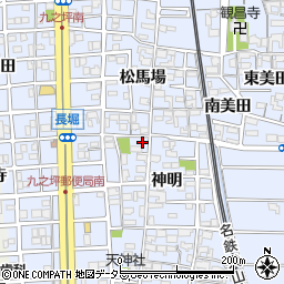 愛知県北名古屋市九之坪神明5-3周辺の地図