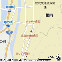 鳥取県日野郡日野町根雨770周辺の地図