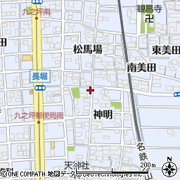 愛知県北名古屋市九之坪神明5-1周辺の地図