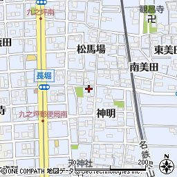愛知県北名古屋市九之坪神明5-4周辺の地図