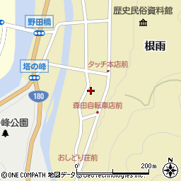 鳥取県日野郡日野町根雨768周辺の地図