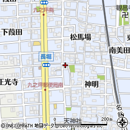 愛知県北名古屋市九之坪神明1周辺の地図