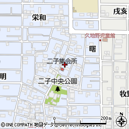 愛知県北名古屋市二子屋敷320-3周辺の地図