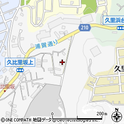 神奈川県横須賀市久比里2丁目20-30周辺の地図