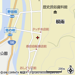 鳥取県日野郡日野町根雨772周辺の地図