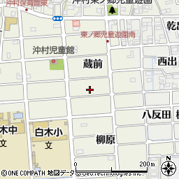 愛知県北名古屋市沖村蔵前83周辺の地図