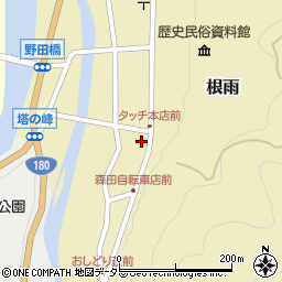 鳥取県日野郡日野町根雨777周辺の地図