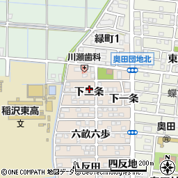 愛知県稲沢市奥田町下二条周辺の地図