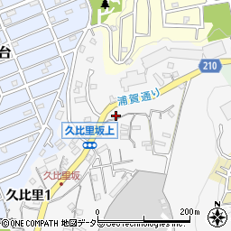 神奈川県横須賀市久比里2丁目19-2周辺の地図