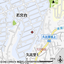 神奈川県横須賀市若宮台14-9周辺の地図