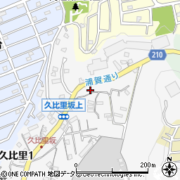 神奈川県横須賀市久比里2丁目19-3周辺の地図