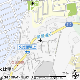 神奈川県横須賀市久比里2丁目19-4周辺の地図