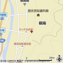 鳥取県日野郡日野町根雨618周辺の地図
