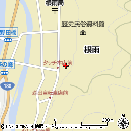鳥取県日野郡日野町根雨617周辺の地図
