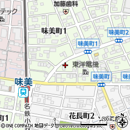 愛知県春日井市味美町1丁目171周辺の地図