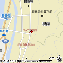 鳥取県日野郡日野町根雨616周辺の地図