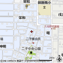 愛知県北名古屋市二子屋敷322周辺の地図