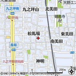 愛知県北名古屋市九之坪松馬場108周辺の地図