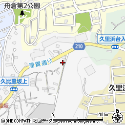 神奈川県横須賀市久比里2丁目20-3周辺の地図