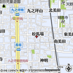 愛知県北名古屋市九之坪松馬場周辺の地図
