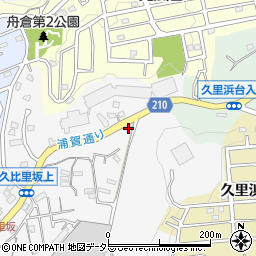 神奈川県横須賀市久比里2丁目20-1周辺の地図