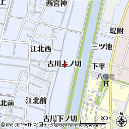 愛知県稲沢市祖父江町三丸渕古川上ノ切周辺の地図