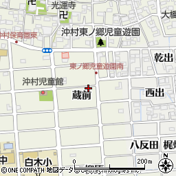 愛知県北名古屋市沖村蔵前周辺の地図