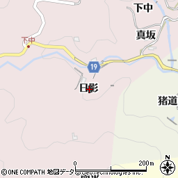 愛知県豊田市下中町日影周辺の地図