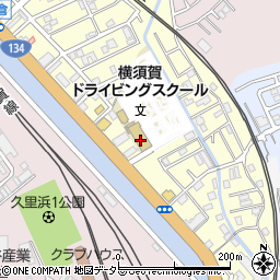 横須賀ドライビングスクール周辺の地図