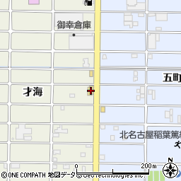 愛知県北名古屋市鹿田才海100周辺の地図