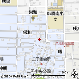 愛知県北名古屋市二子屋敷332周辺の地図