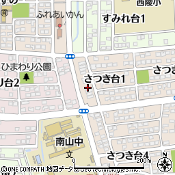 愛知県瀬戸市さつき台1丁目11周辺の地図