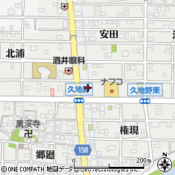 愛知県北名古屋市久地野権現1周辺の地図