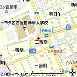 愛知県清須市春日（二番割）周辺の地図