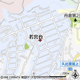 神奈川県横須賀市若宮台12周辺の地図