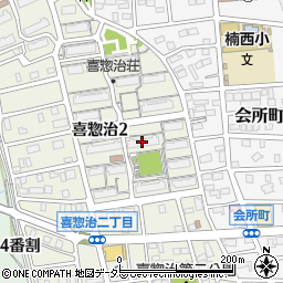 名古屋市役所住宅都市局名古屋市住宅供給公社　喜惣治団地管理事務所周辺の地図