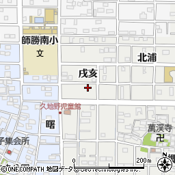 愛知県北名古屋市久地野（戌亥）周辺の地図
