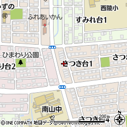 愛知県瀬戸市さつき台1丁目8周辺の地図