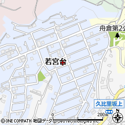 神奈川県横須賀市若宮台12-9周辺の地図