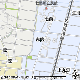 愛知県稲沢市祖父江町三丸渕古宮周辺の地図