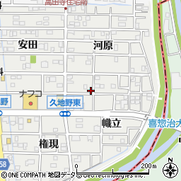 愛知県北名古屋市久地野河原146周辺の地図