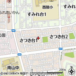 愛知県瀬戸市さつき台1丁目41周辺の地図
