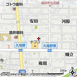 愛知県北名古屋市久地野安田95-6周辺の地図