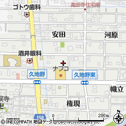 愛知県北名古屋市久地野安田95-4周辺の地図