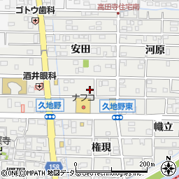 愛知県北名古屋市久地野安田95-5周辺の地図