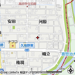 愛知県北名古屋市久地野河原144周辺の地図