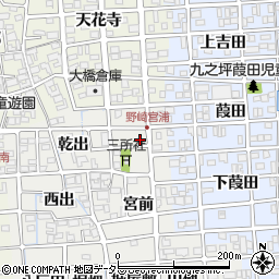 愛知県北名古屋市野崎宮浦周辺の地図