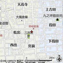 愛知県北名古屋市野崎（宮浦）周辺の地図