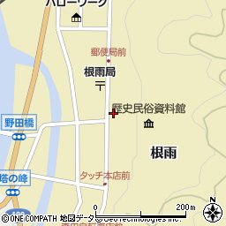 鳥取県日野郡日野町根雨631-1周辺の地図