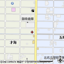 愛知県北名古屋市鹿田才海82周辺の地図